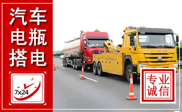 澄城吊车,汽车救援吊车电话