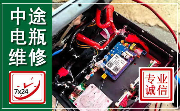 澄城汽车换电瓶,附近电瓶维修救援电话