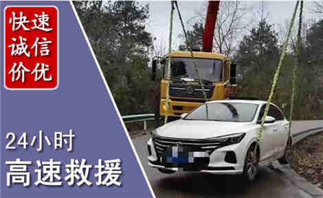 澄城高速公路救援场景与案例