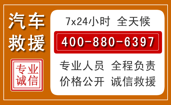 澄城夏季多雨季节,新能源汽车救援的五大注意事项
