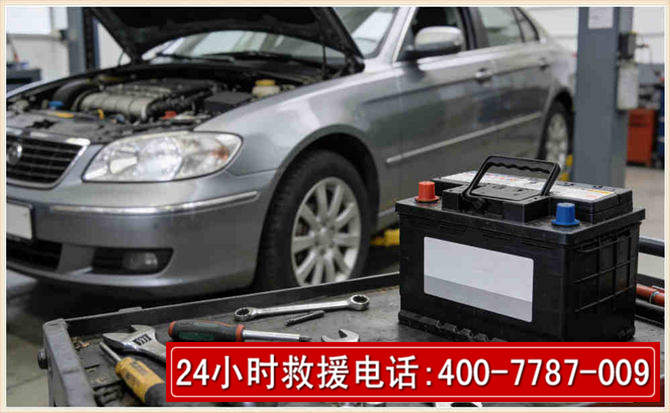 澄城 高温雨天汽车突然没电车辆无法正常行驶该如何处理呢