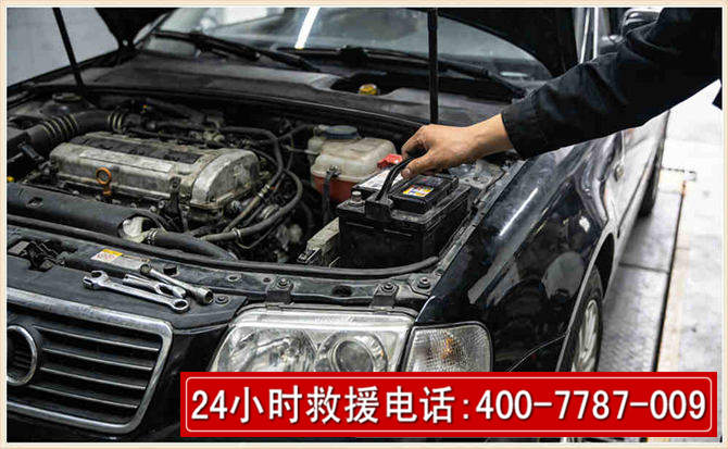 澄城汽车搭电